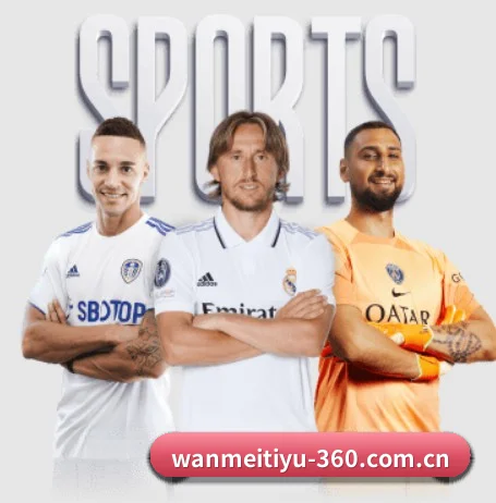 赛事数据中心落成 - WANMEISPORTS